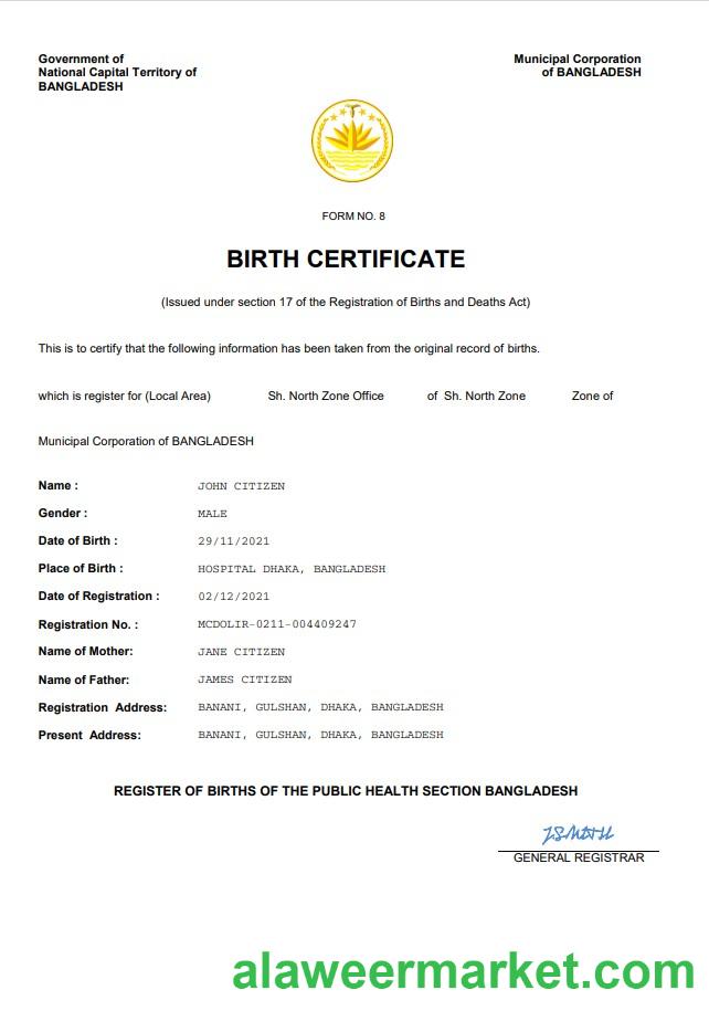 Bangladesh vital record birth certificate Word and PDF template
